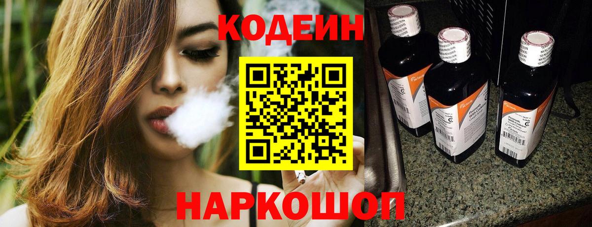 Alpha-PVP Миасс