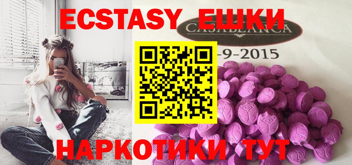 ЭКСТАЗИ louis Vuitton  ЭКСТАЗИ  Миасс  Вход с VPN 