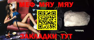 тгк Чапаевск