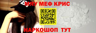 тгк Чапаевск