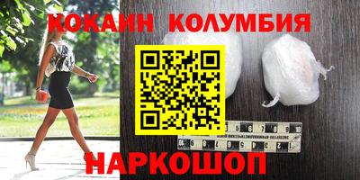 соль ск Чебоксары