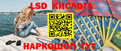 соль курить ск Чебаркуль