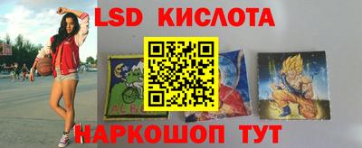 тгк Чапаевск