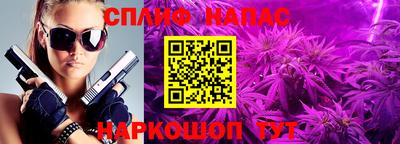 соль курить ск Чебаркуль