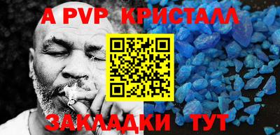соль ск Чебоксары