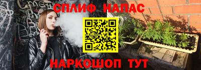 соль курить ск Чебаркуль