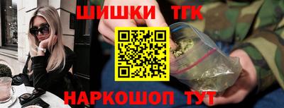 тгк Чапаевск