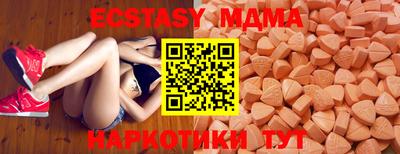 тгк Чапаевск