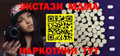 соль ск Чебоксары