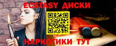 соль ск Чебоксары