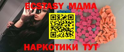 соль ск Чебоксары