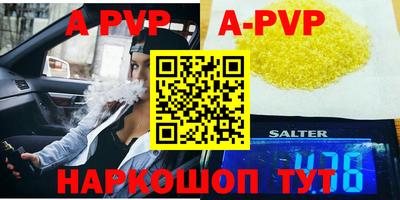 соль курить ск Чебаркуль