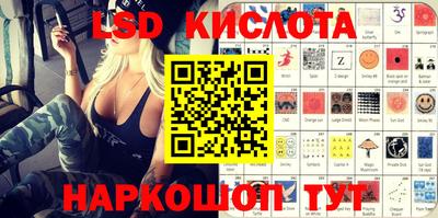 соль курить ск Чебаркуль