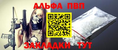 соль курить ск Чебаркуль