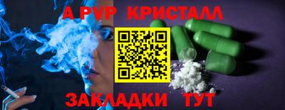 тгк Чапаевск