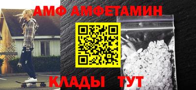 тгк Чапаевск