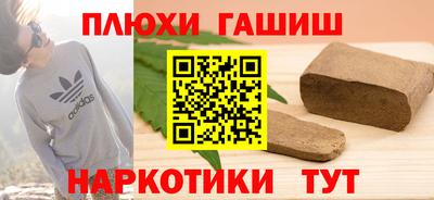 соль курить ск Чебаркуль