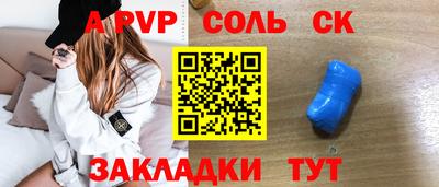 соль курить ск Чебаркуль