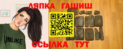 тгк Чапаевск