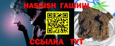 тгк Чапаевск