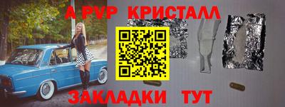 тгк Чапаевск