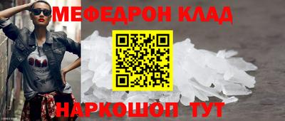 соль курить ск Чебаркуль