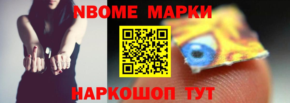 Миасс  ЛСД экстази кислота  Вход с VPN  LSD-25 экстази ecstasy 