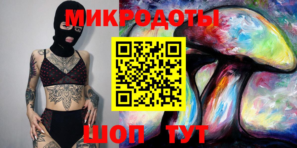 Миасс  Псилоцибиновые грибы GOLDEN TEACHER  Вход с VPN 