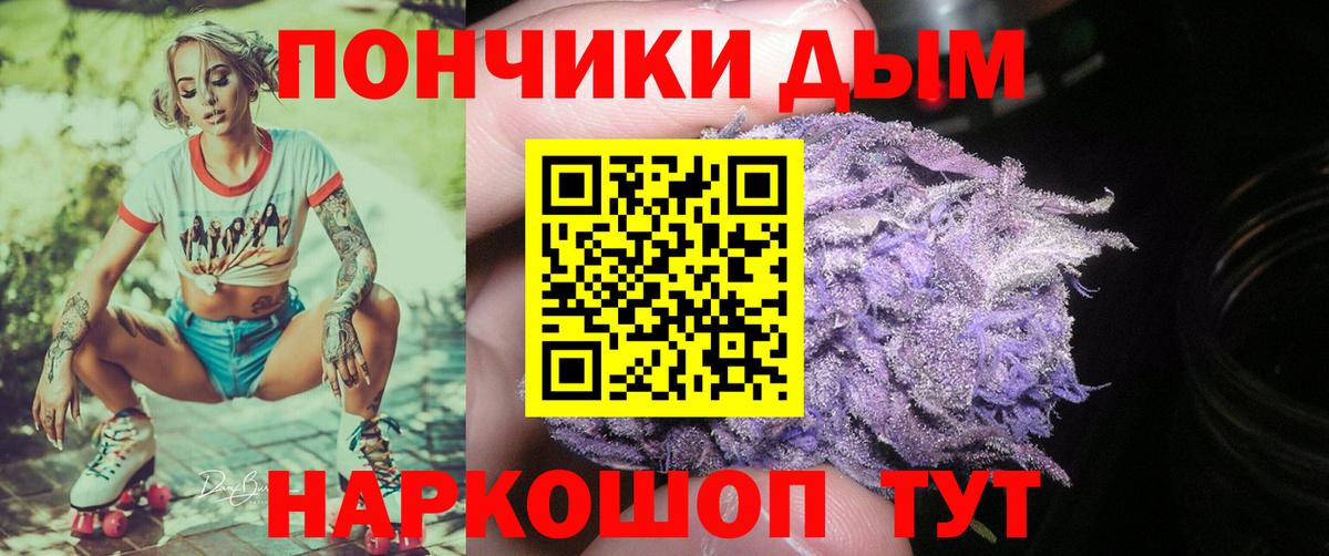 Каннабис семена  Бошки Шишки OG Kush  Каннабис OG Kush  Миасс  Вход с VPN 